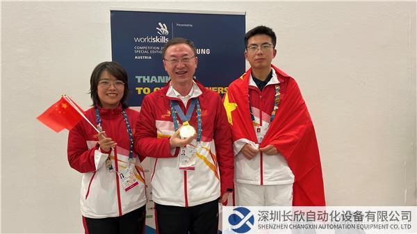 中國隊合影.jpg