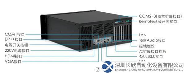 9（2）-OPT（奧普特）工控機.jpg