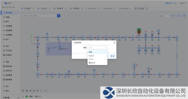 6-語言優化.png