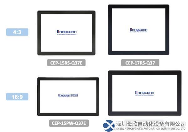 新品速遞｜工業擴展型觸摸一體機，實現工業應用的無限可能！(1)580.png
