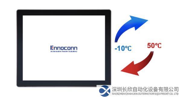 新品速遞｜工業擴展型觸摸一體機，實現工業應用的無限可能！(1)808.png