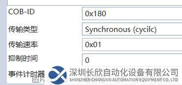 11.1 Canopen轉Profinet網關.png
