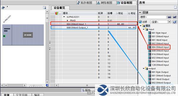 04 Canopen轉Profinet網關.png