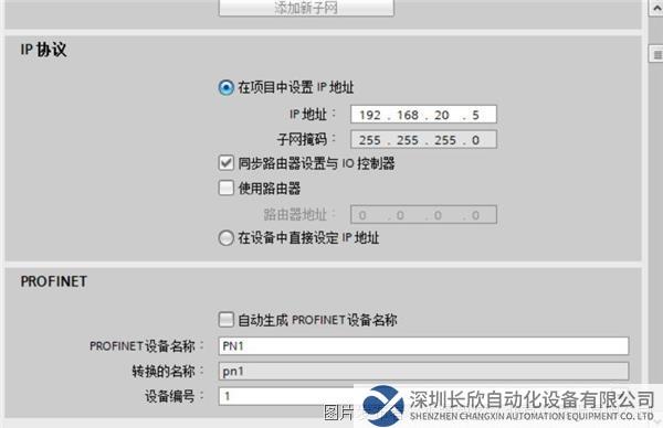 03 Canopen轉Profinet網關.png