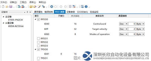 10 Canopen轉Profinet網關.png