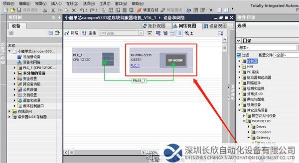 02.2 Canopen轉Profinet網關.png