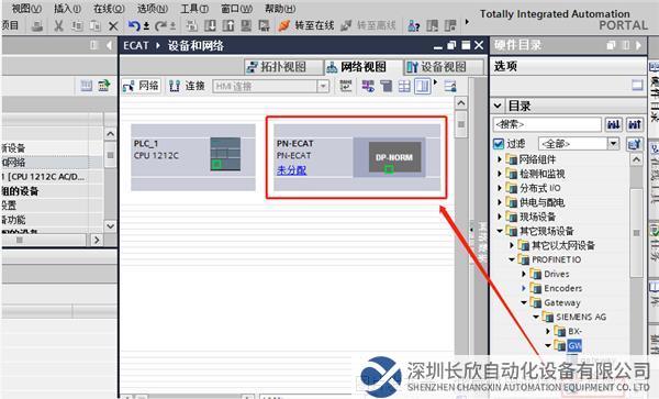 Profinet轉EtherCAT2.png