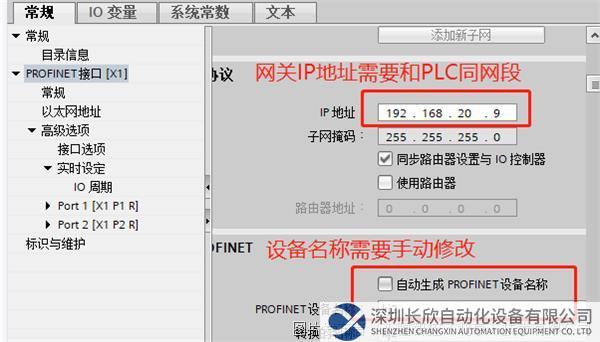 03 小疆智控EtherCAT轉Profinet網關.png