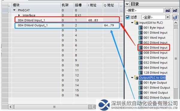 04 小疆智控EtherCAT轉Profinet網關.png