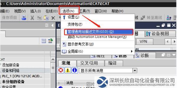 01 小疆智控EtherCAT轉Profinet網關.png