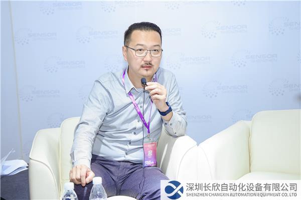 國家高端智能化家用電器創新中心 - 溫良恭 傳感器研究院院長 (3).jpg