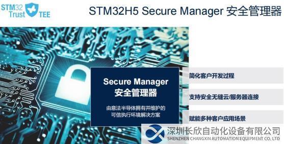 擁抱智能時(shí)代，STM32多款新品隆重揭曉1260.png