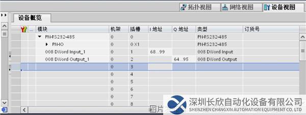 04 小疆智控Profinet轉RS232網(wǎng)關.png