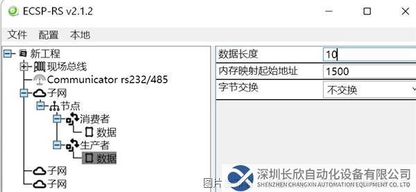 14 小疆智控Profinet轉RS232網(wǎng)關.png
