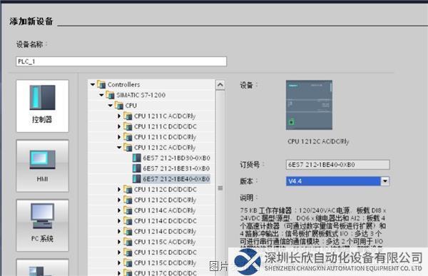01 小疆智控Profinet轉RS232網(wǎng)關.png