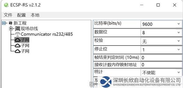 09 小疆智控Profinet轉RS232網(wǎng)關.png