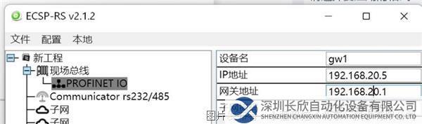 07 小疆智控Profinet轉RS232網(wǎng)關.png