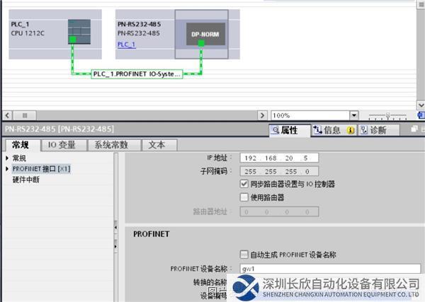03 小疆智控Profinet轉RS232網(wǎng)關.png