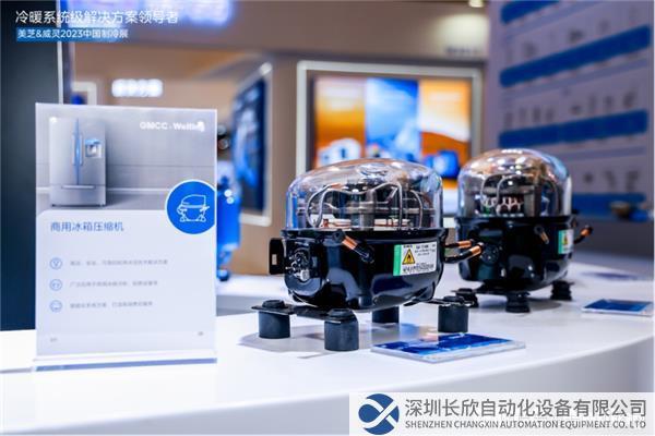 【新聞稿】應用多樣化、方案成套化 GMCC&Welling“冷暖系統級解決方案”閃耀2023中國制冷展1276.png