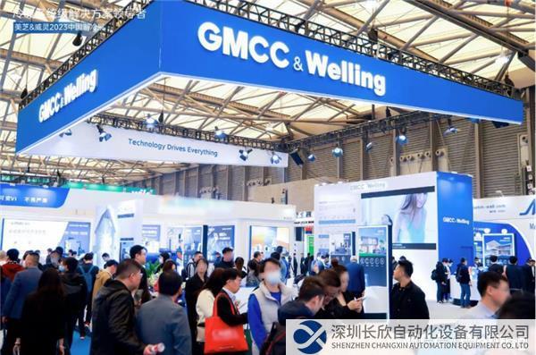 【新聞稿】應用多樣化、方案成套化 GMCC&Welling“冷暖系統級解決方案”閃耀2023中國制冷展440.png