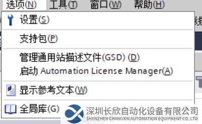 Modbus TCP轉Profinet網關4.png