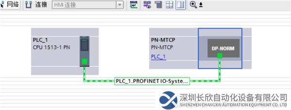 Modbus TCP轉Profinet6.1.png
