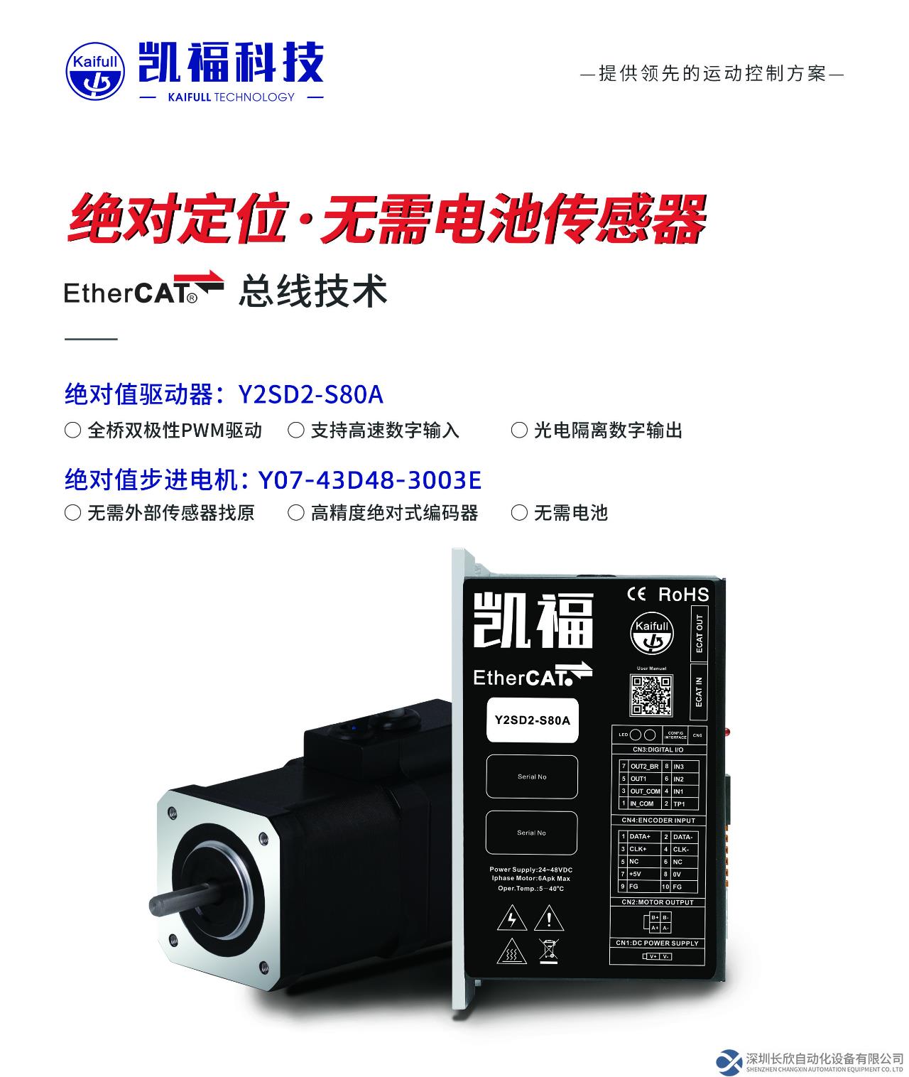 凱?？萍? width=