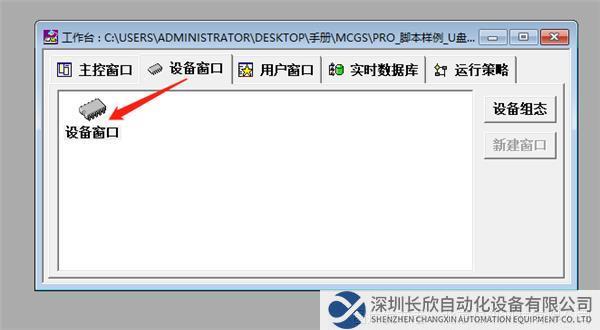 Modbus TCP轉Profinet8.png