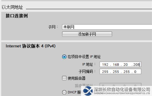 Modbus TCP轉Profinet網關3.png