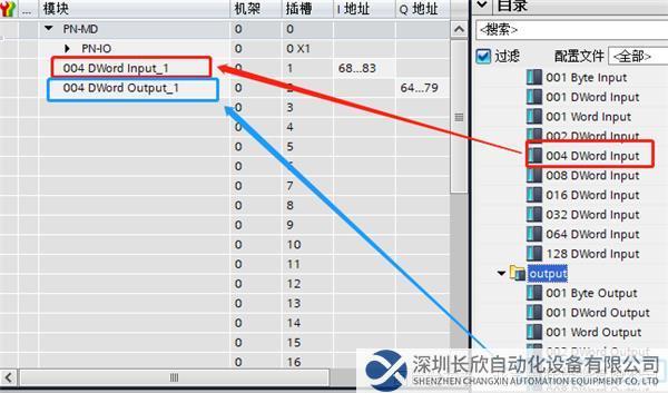07 穩聯技術Modbus 485轉Profinet網關.png