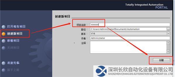 01 穩聯技術Modbus 485轉Profinet網關.png