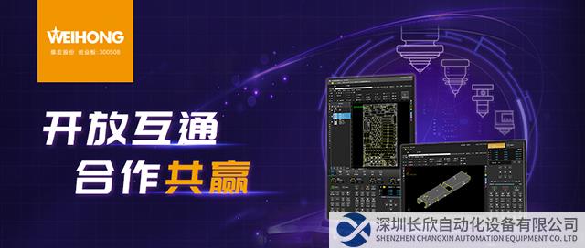 開放互通，合作共贏.jpg