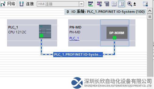 05 穩聯技術Modbus 485轉Profinet網關.png