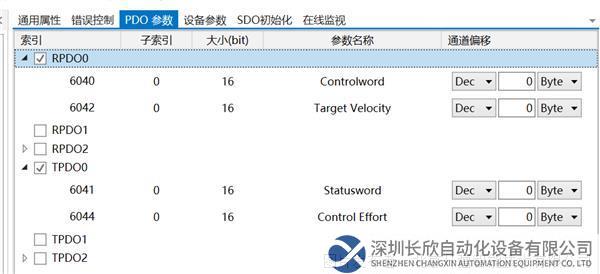 11.1 開疆智能profinet轉canopen網關.png