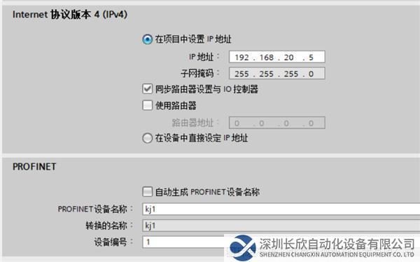 04 開疆智能profinet轉canopen網關.png