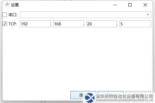 profinet轉canopen7.1.png