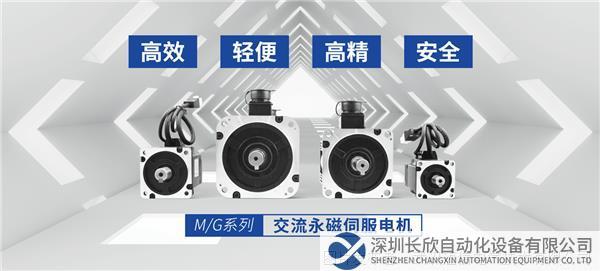 電機-4.png