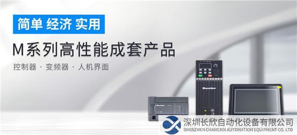 M系列高性能成套產品.jpg