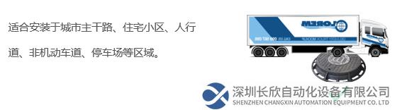 承載能力符合國家標準GB/T 23858—2009《 檢查井蓋》中的D400類型