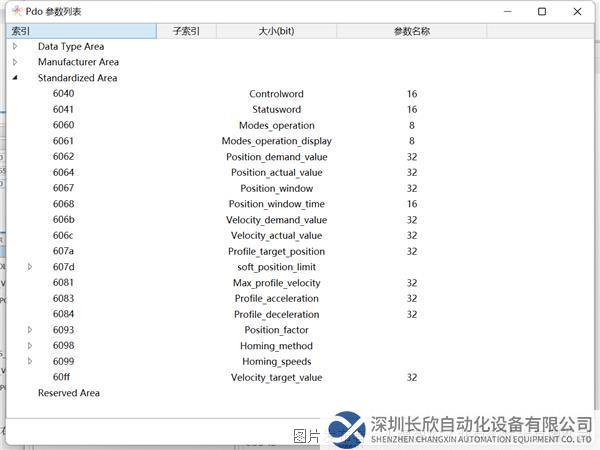 12.2 小疆智控profinet轉canopen網關.png