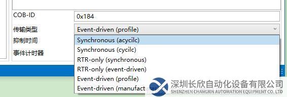 Profinet轉CanOpen網關6.1.png