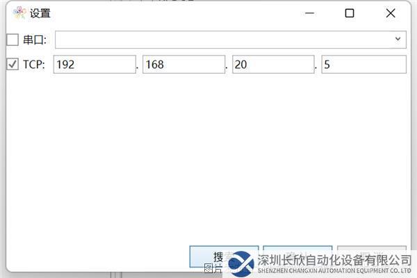 16 小疆智控profinet轉canopen網關.png