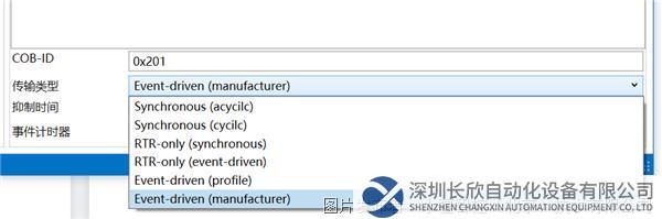 13 小疆智控profinet轉canopen網關.png