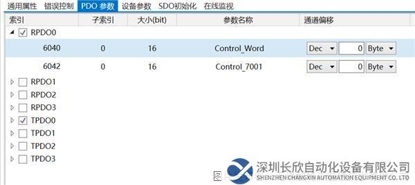 13 耐特森Profinet轉Canopen網關.png