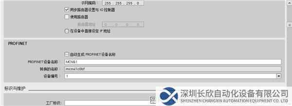 05 耐特森Profinet轉Canopen網關.png