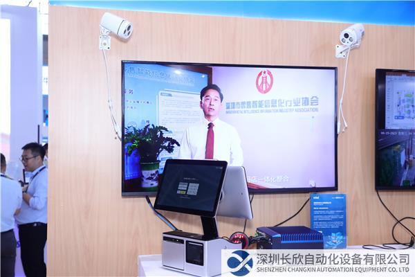 吉方工控門店一體化展區.jpg