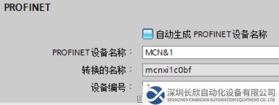 12 耐特森Profinet轉Canopen網關.png