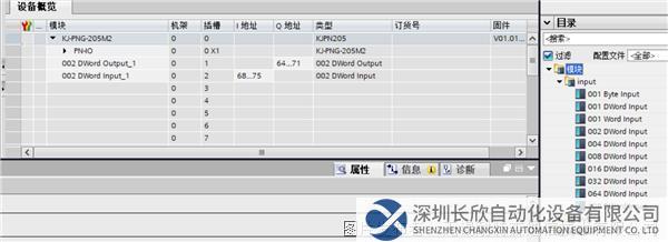 06 耐特森Profinet轉Canopen網關.png
