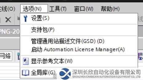 02 耐特森Profinet轉Canopen網關.png