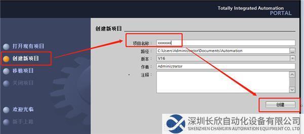 01 開疆智能Modbus485轉Profinet網關.png